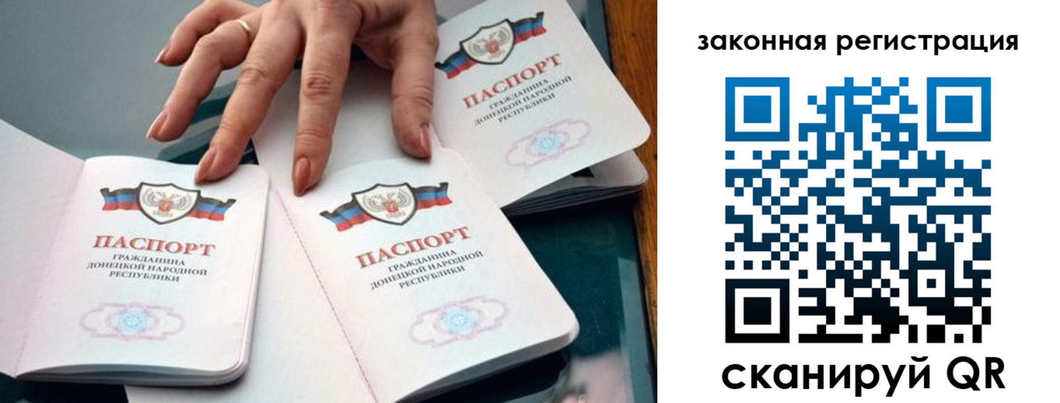 временная регистрация собственник в Бузулуке