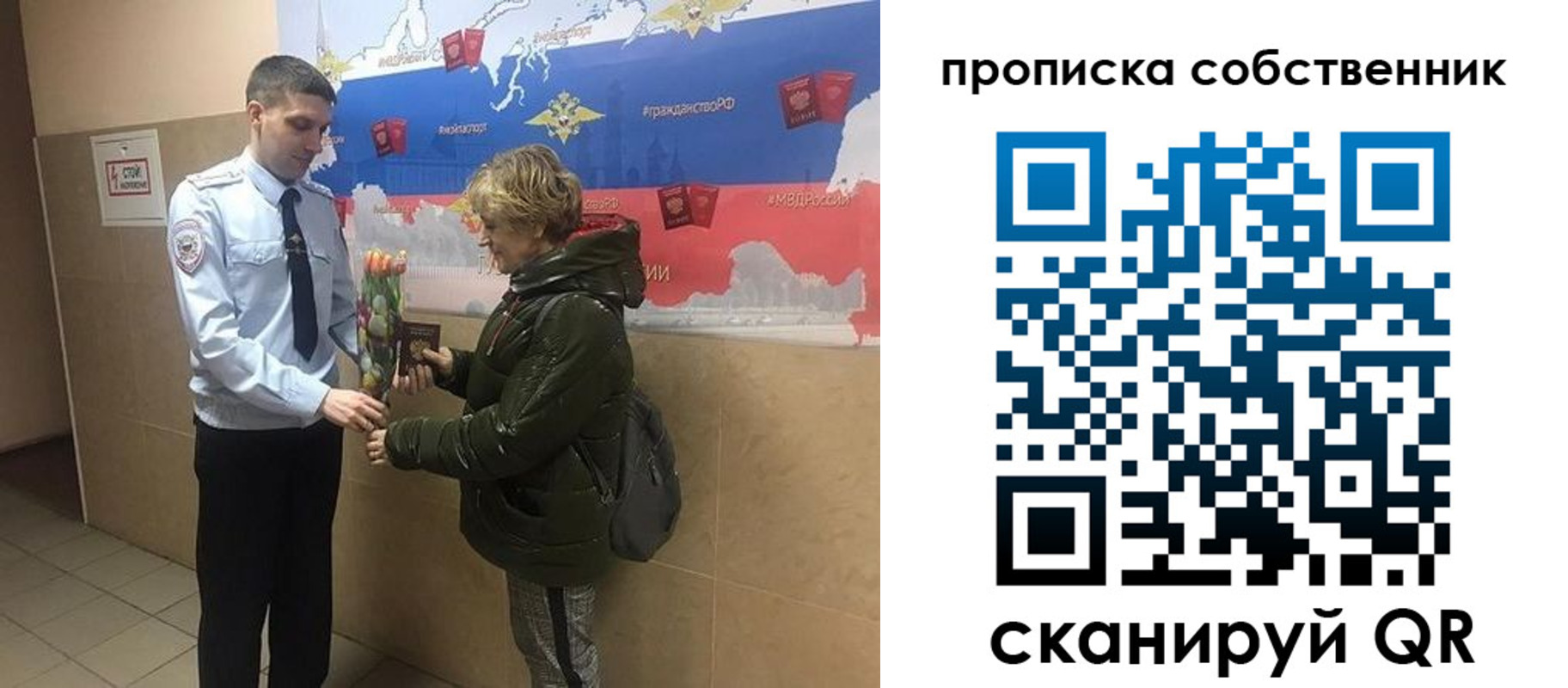 миграционный учет в Бузулуке