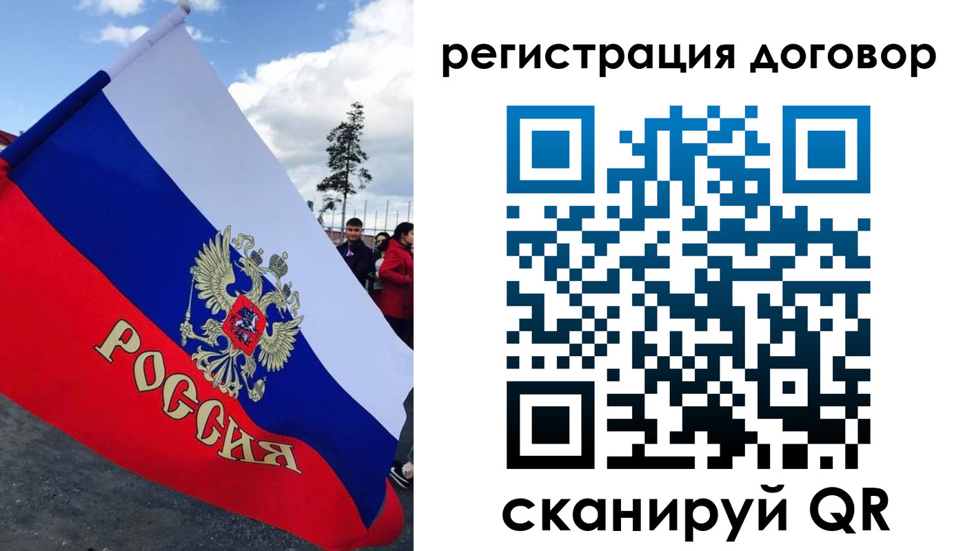 прописка для работы в Бузулуке