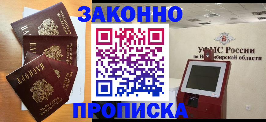 форма 3 в Бузулуке